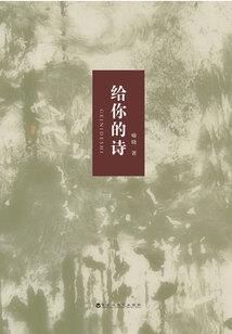 花花大少别碰我的女人
