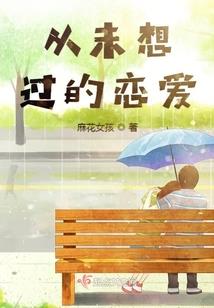 天下无我