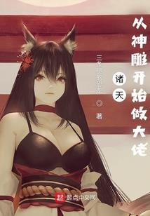 天骄计