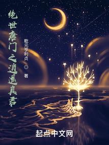 罗刹岛该灭了