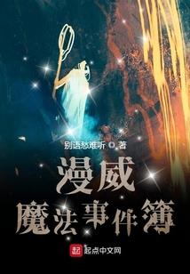 乡村至尊小农民
