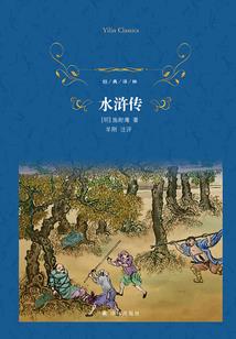 长生问仙录