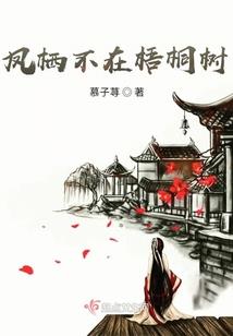一见倾心：宠她没商量