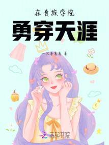 血魔之子