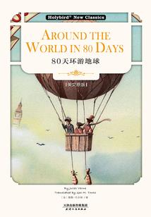 深蓝湾畔无双珠