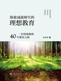 四国风云传