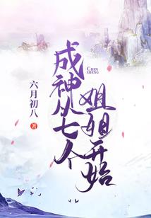 天降胖妃