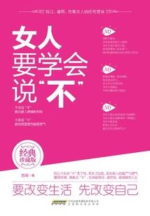 斩荒记