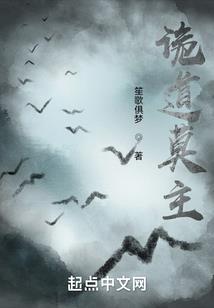 龙渊猎刃