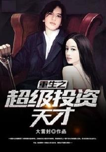 拿线人