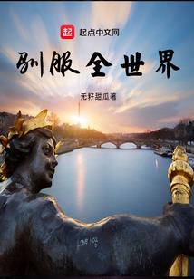 入骨情深：老婆复婚吧