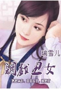 梦散