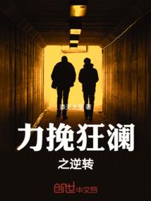 青春之旅之别来无恙