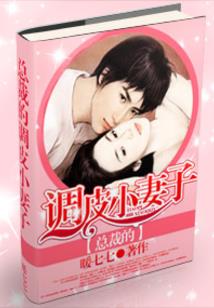 无尽诸天传说