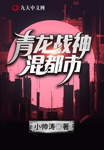 快穿我是传奇