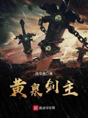 被操纵的地球