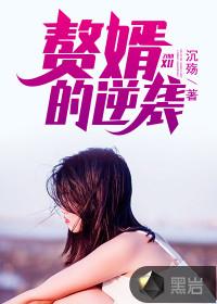 择路人