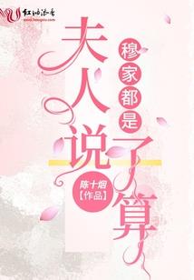 鸾火败逃