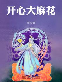 绝地求生之逆战狂兵