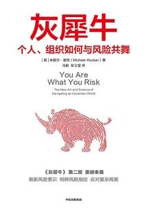 百川东去浪淘尽