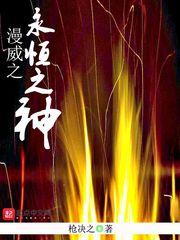 综拐个男神一起穿