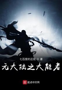 鬼理事