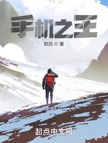恶魔修炼记