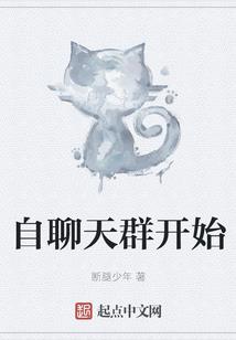 小小妖孽闹九天