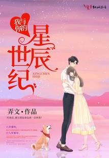 我的绝美女仆