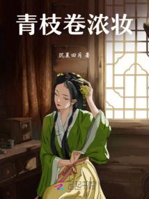 神棍侯夫人