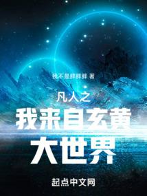 白铘传