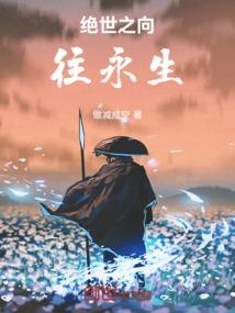 无字经