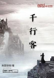 吞天毁地