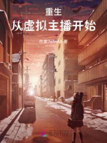 幻影随形