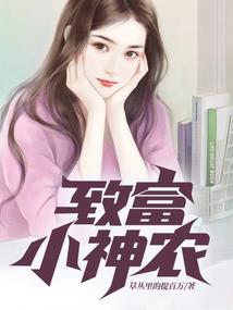 众神轮回道