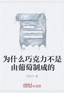 千山见月