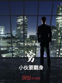 光与暗的回响曲