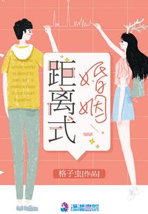 以婚之名：错爱花心二少