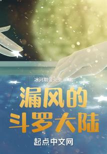 修真书院