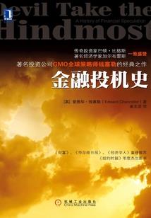 我的女友是富二代