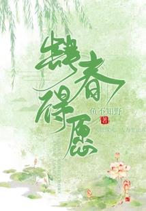王者荣耀之峡谷修仙传