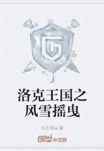 创界元祖