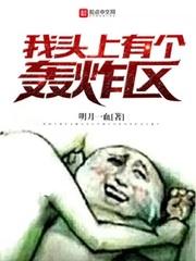 穿越时空来到异世