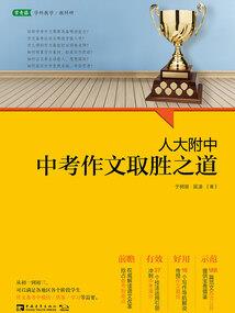 舍友历经一箩筐
