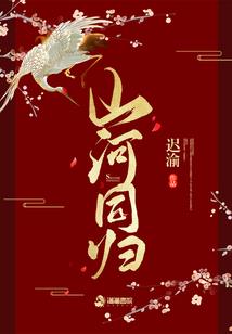 神秘复苏之日暮的世界