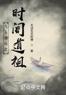 神奇幽灵侠