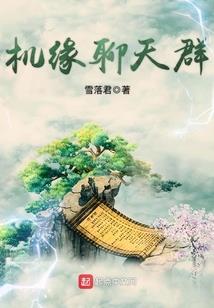 魔法书之热血正燃