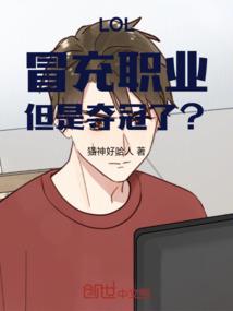 cf之重回巅峰