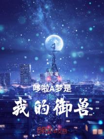 弃妃绝世无双