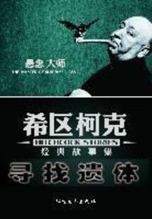 热火呆妻腹黑郎